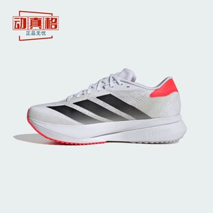 WIDE专业马拉松跑步鞋 阿迪达斯男鞋 SL2 JI2987 2025秋新ADIZERO