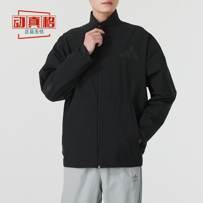 阿迪达斯男装25春新款凉感透气防晒UPF50+运动休闲夹克外套JN9026