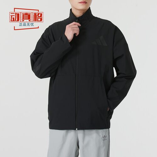 阿迪达斯男装25春新款凉感透气防晒UPF50+运动休闲夹克外套JN9026
