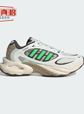阿迪达斯男鞋2025夏季CLIMACOOL VENTO 4缓震透气清风跑鞋 JQ4942