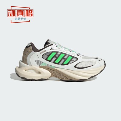 脚感舒爽的经典运动鞋