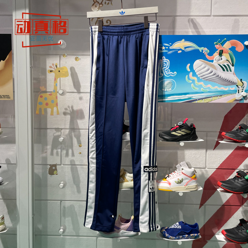 阿迪达斯三叶草女子直筒休闲裤经典排扣运动直筒长裤夏季款IP0619