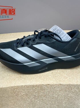 阿迪达斯男鞋2025夏款adizero Evo SL M缓震专业运动跑步鞋JR4888