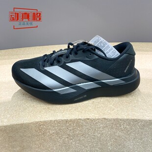 M缓震专业运动跑步鞋 阿迪达斯男鞋 JR4888 Evo 2025夏款 adizero