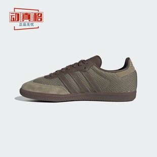经典 新款 运动鞋 德训鞋 JR0885 Adidas阿迪达斯男女款 T头鞋 2025秋季