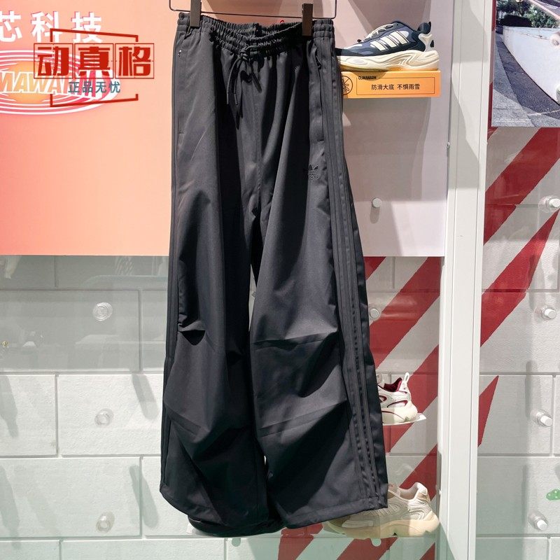 阿迪达斯三叶草男裤2025春季款宽松运动时尚设计感直筒伞裤IY2075