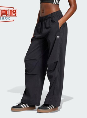 阿迪达斯三叶草女裤2025夏款户外透气休闲宽松可调节束脚裤JD0785