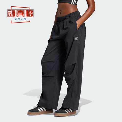 阿迪达斯三叶草女裤2025夏款户外透气休闲宽松可调节束脚裤JD0785