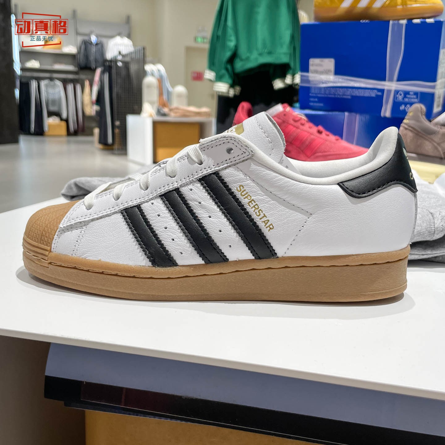 三叶草SUPERSTARADV运动休闲鞋