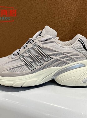 阿迪达斯三叶草男女2026ADISTAR厚底增高透气老爹鞋HQ7553-HQ7555