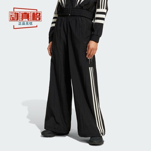阿迪达斯三叶草女裤2024秋新款运动条纹抽绳阔腿裤IY9240 IW5509
