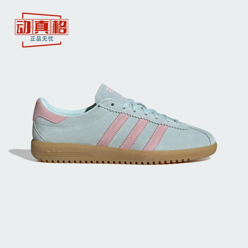 阿迪达斯三叶草女子2025夏季BRMD SHOES复古运动板鞋T头鞋 JS0257