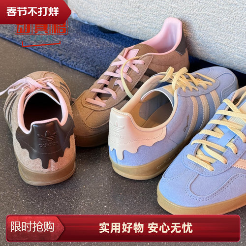 阿迪达斯男女GAZELLE休闲德训鞋