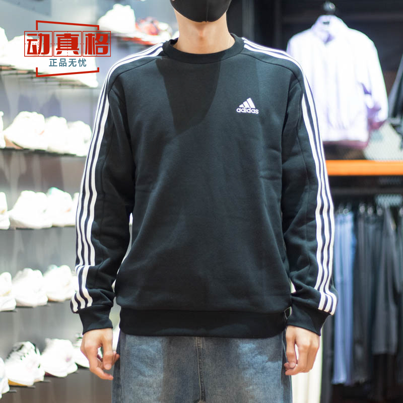 阿迪达斯男装2024冬季加绒保暖经典三条纹宽松卫衣IB4027 IJ6470