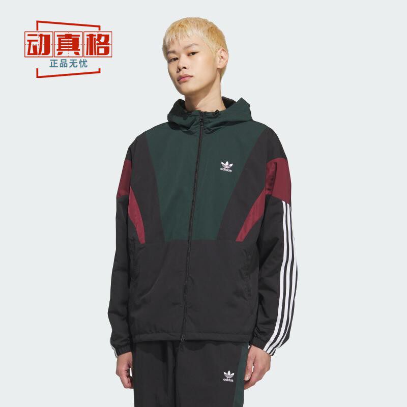 阿迪达斯男子运动休闲夹克外套
