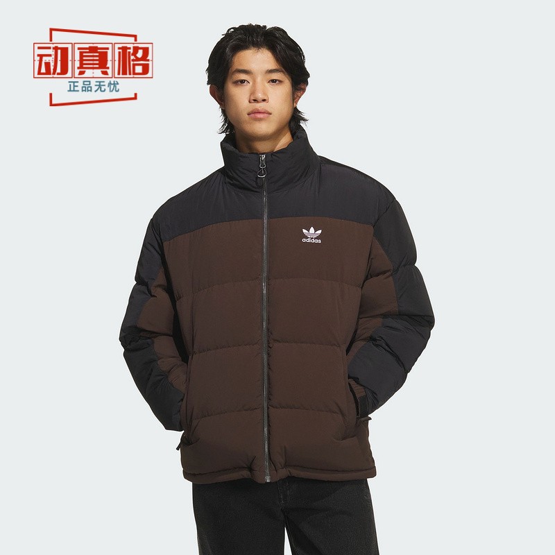 阿迪达斯三叶草男子立领羽绒服