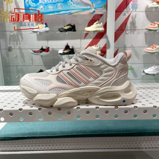 IF6717 Climacool清风系列百搭运动跑步鞋 阿迪达斯男女鞋 2024夏季