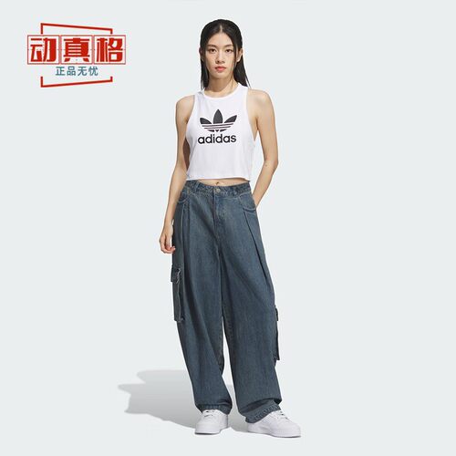 Adidas阿迪达斯女牛仔裤工装裤