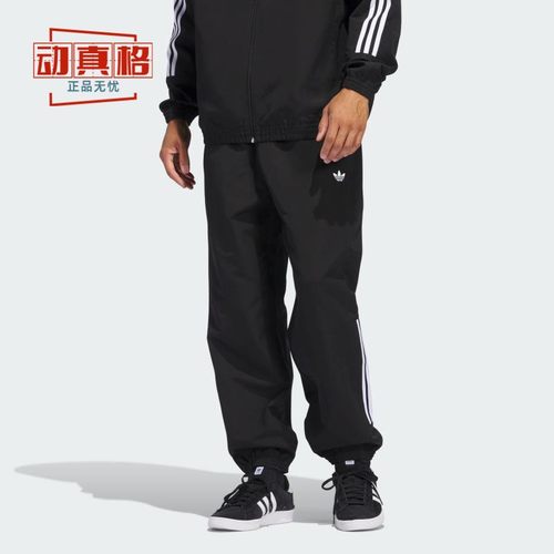 三叶草田径风再生面料运动裤