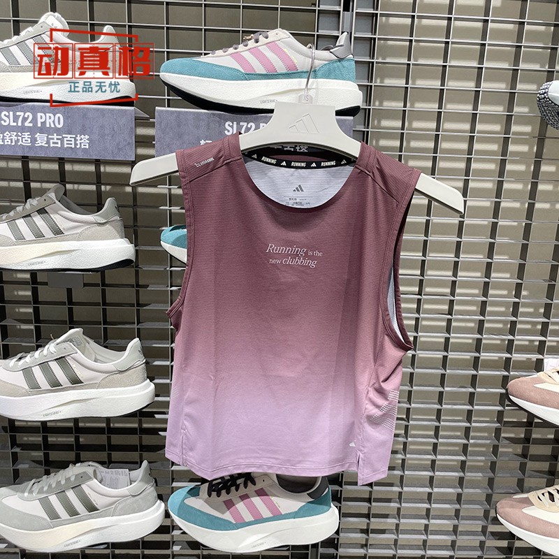 adidas阿迪达斯女2026夏款速干训练健身渐变色运动无袖背心KX4578