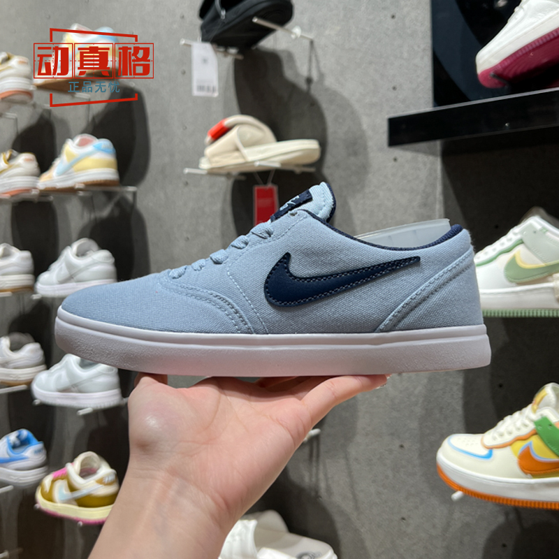 Nike耐克女鞋2024夏季SB CHECK CNVS经典百搭休闲板鞋905373-407