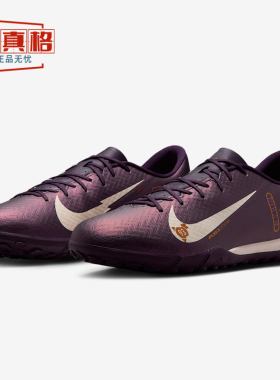 耐克男子2025夏新款Vapor 16 Academy姆巴佩低帮足球鞋FQ8384-500
