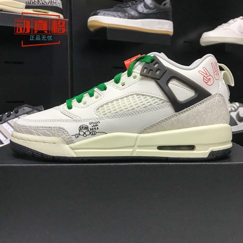 耐克大童女鞋2025春款Jordan Spizike Low复古运动板鞋HQ1670-183