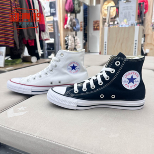 高帮帆布鞋 CONVERSE匡威男女同款 All Star经典 101010 运动休闲板鞋