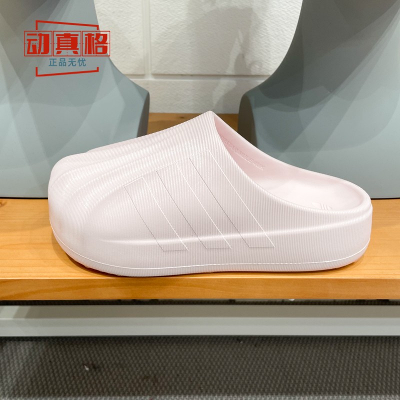 阿迪达斯三叶草男女同款2025夏季新款经典贝壳头穆勒鞋拖鞋KJ0988