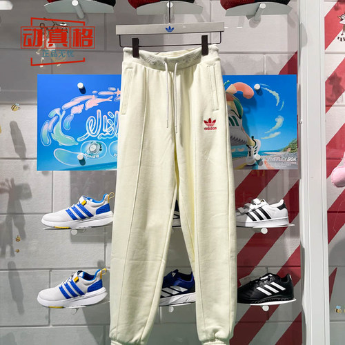 正品阿迪达斯三叶草女装秋季宽松舒适束脚运动卫裤休闲长裤IX4238