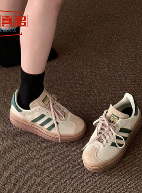阿迪达斯三叶草女子GAZELLE厚底轻便运动休闲板鞋2025春季ID7056