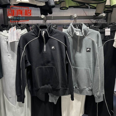 耐克男2026春半拉链立领套头衫