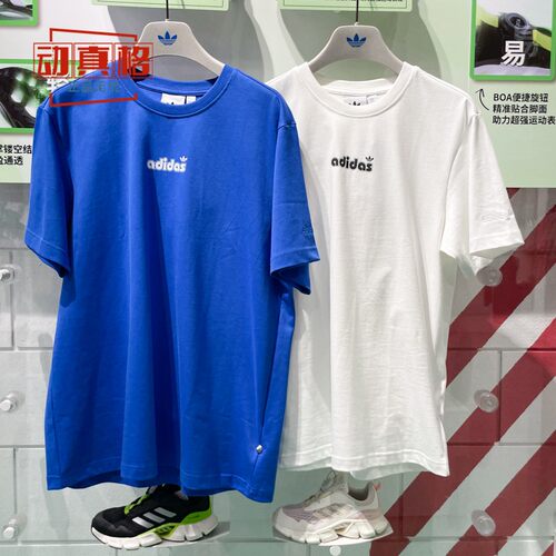 阿迪达斯三叶草男装2025夏简约休闲运动短袖圆领T恤JX2636 JX2635