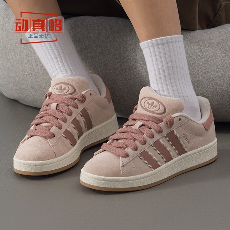 阿迪达斯三叶草女运动休闲板鞋