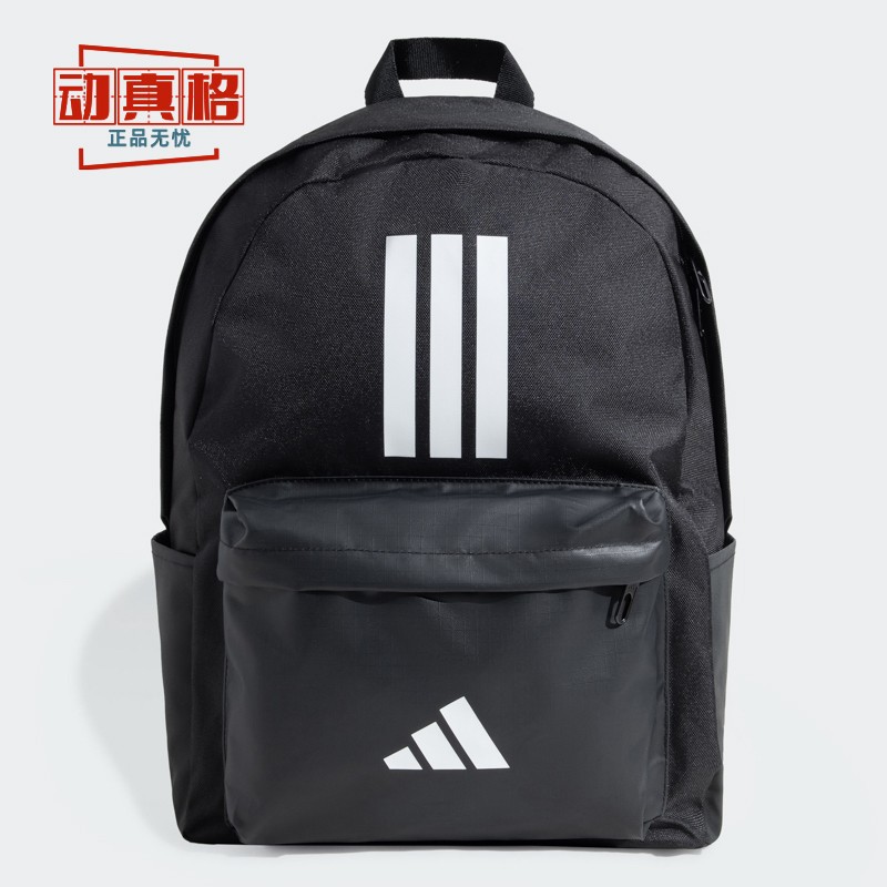 阿迪达斯男女同款大容量运动训练休闲双肩背包2025新款书包JD9563