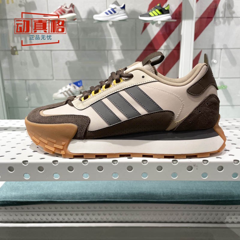 正品阿迪达斯男女鞋2024秋款FUTRO MIXR厚底运动休闲跑步鞋JQ5876