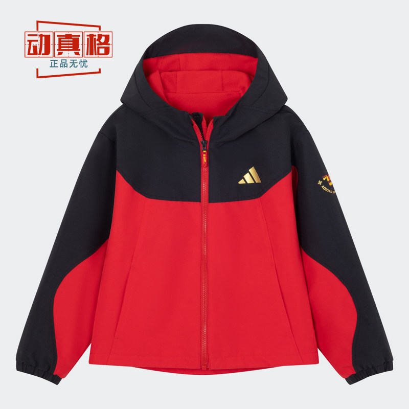 防风连帽梭织运动外套