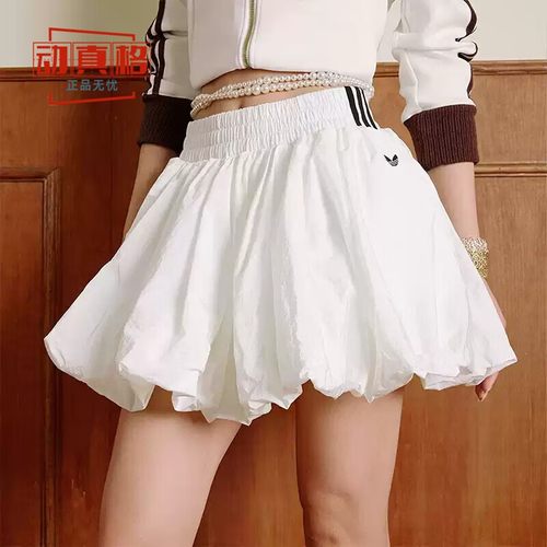 阿迪达斯三叶草打底裤花苞短裙