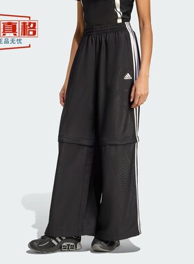 阿迪达斯女装2025年夏季新款OVZD TRACKPANTS运动休闲长裤KE9783