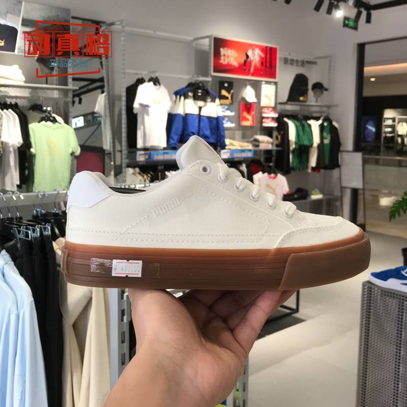 Puma彪马男女鞋2024夏季Court简约纯色缓震低帮运动板鞋395020-16