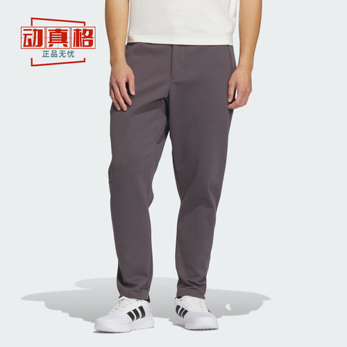 阿迪达斯男子2025春新款运动休闲舒适百搭锥形长裤JZ4190 JZ4191