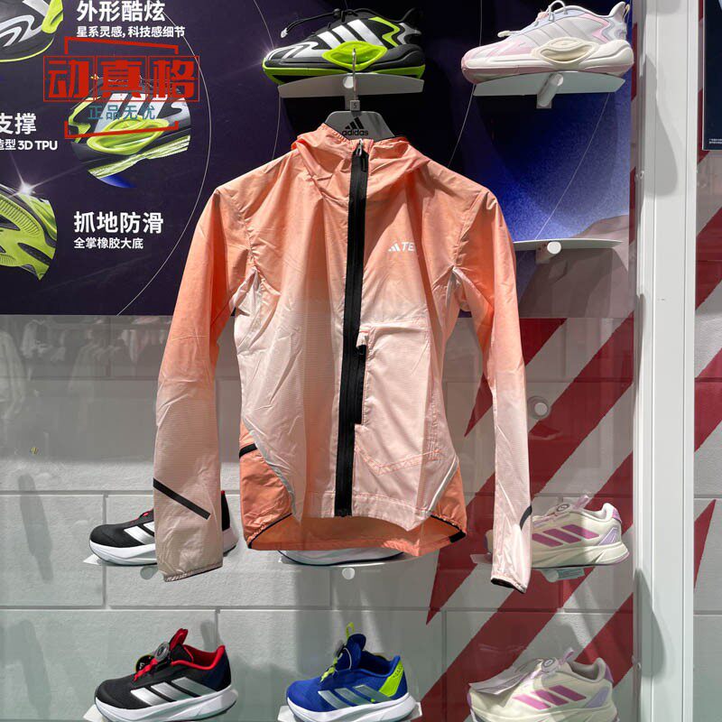 阿迪达斯女装2025夏季款户外防晒衣徒步越野跑夹克连帽外套IT3435