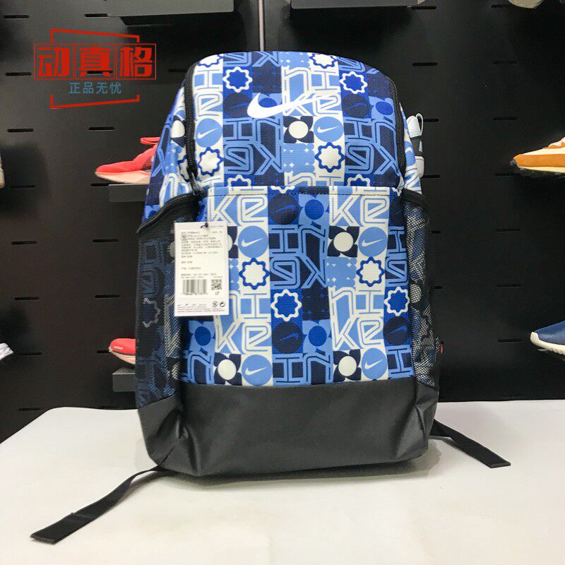 耐克男女包2026年新款舒适运动休闲潮流印花双肩背包 IH7836-412