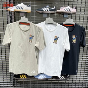 adidas阿迪达斯男子2026夏Xploric卡通刺绣运动休闲短袖T恤KE3710