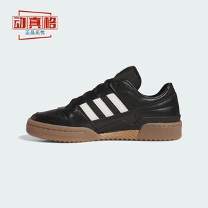 阿迪达斯男女鞋休闲板鞋