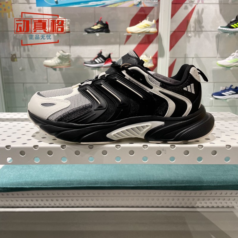 阿迪达斯男鞋2024夏季款CLIMACOOL 户外跑步透气缓震运动鞋IF6729