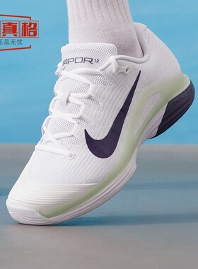 耐克2026男VAPOR 12卡洛斯·阿尔卡拉斯同款网球鞋FV5552-108-109