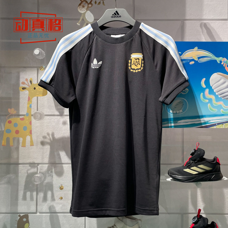 阿迪达斯三叶草男子阿根廷队足球休闲文化T恤复古短袖球衣 IU2154