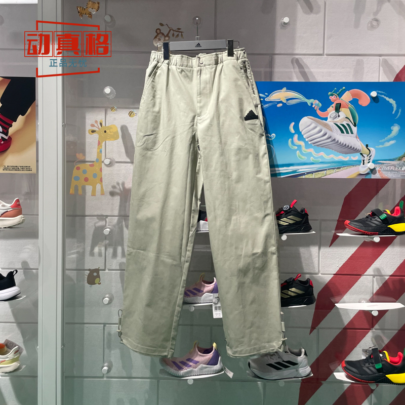 Adidas阿迪达斯男子工装裤宽松透气运动休闲长裤2024秋季款JF9050