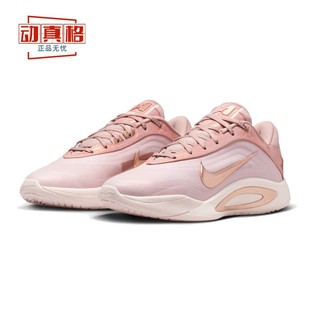 耐克2026春男女A'One EP阿贾威尔逊缓震耐磨实战篮球鞋FZ8606-200